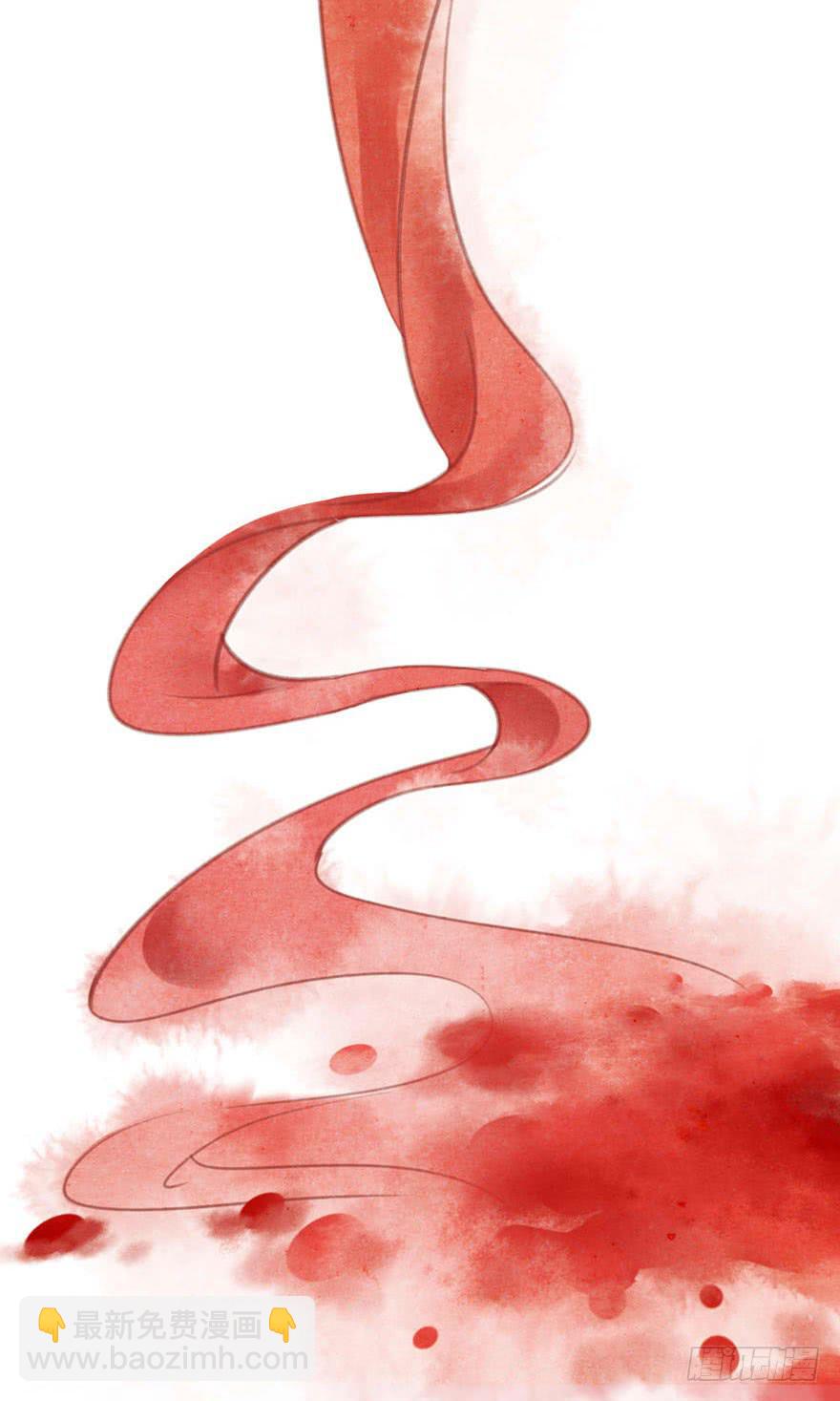 谁令山河？-第1话