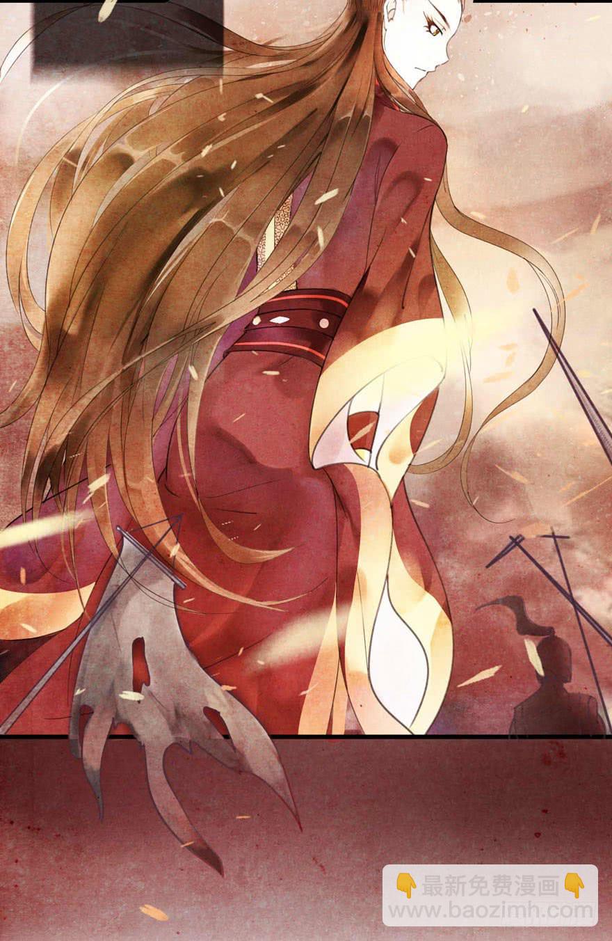 谁令山河？-第1话