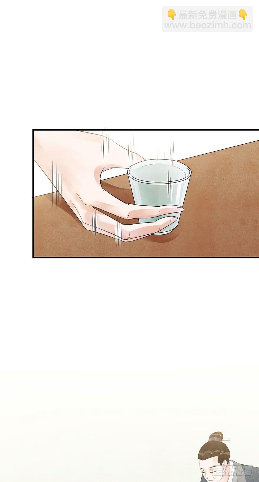 撕开假面(1/2)-第11话