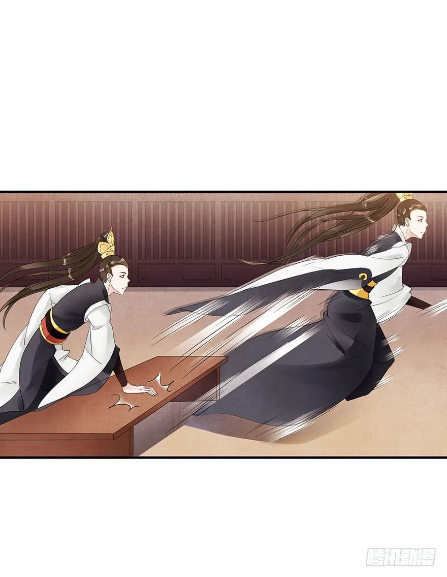 撕开假面(1/2)-第11话