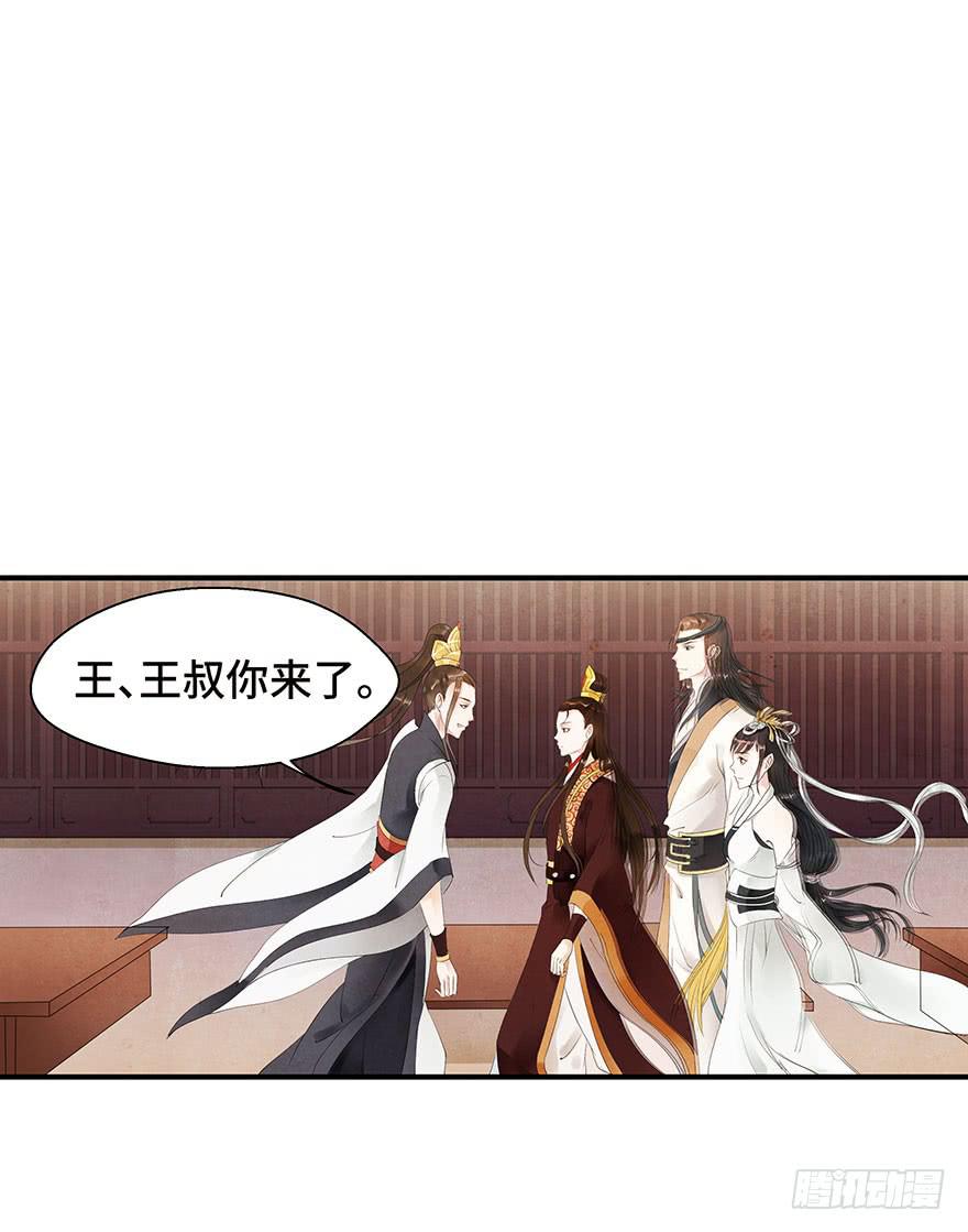 撕开假面(1/2)-第11话