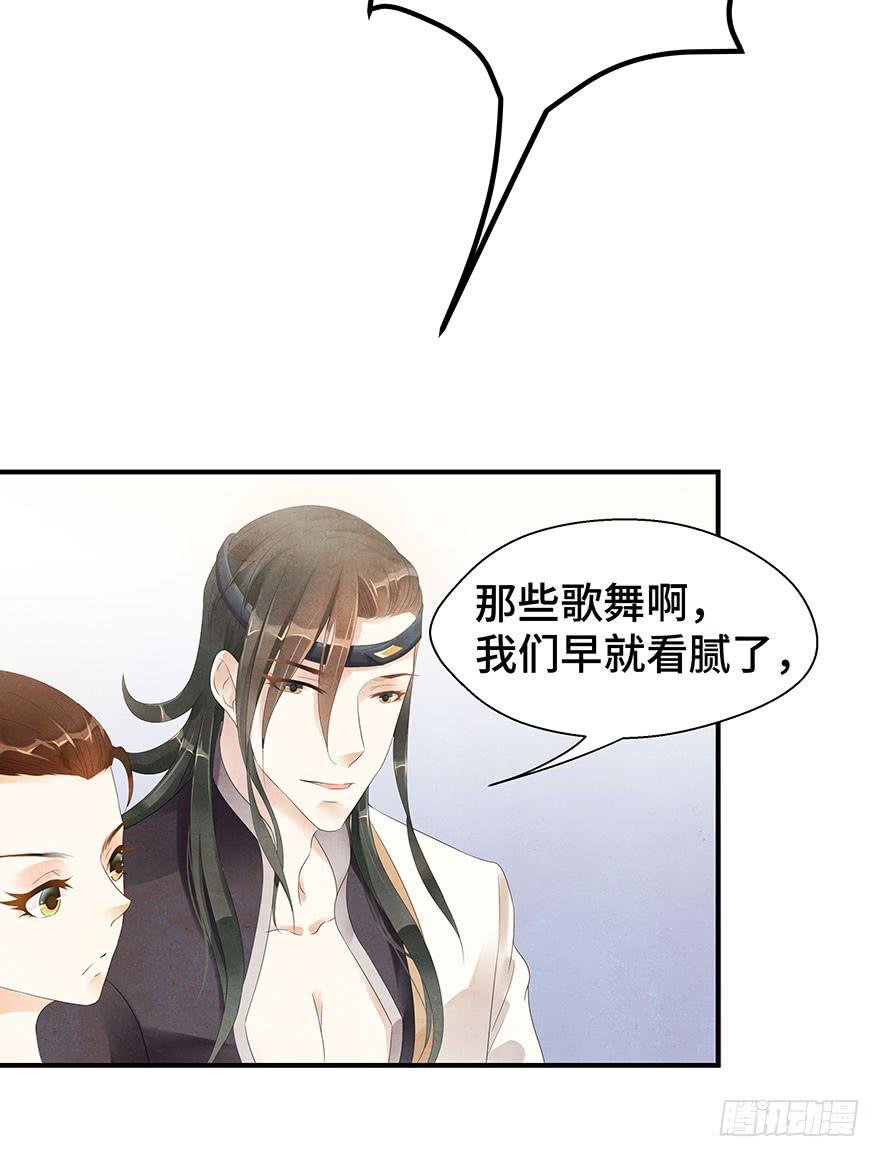 撕开假面(1/2)-第11话