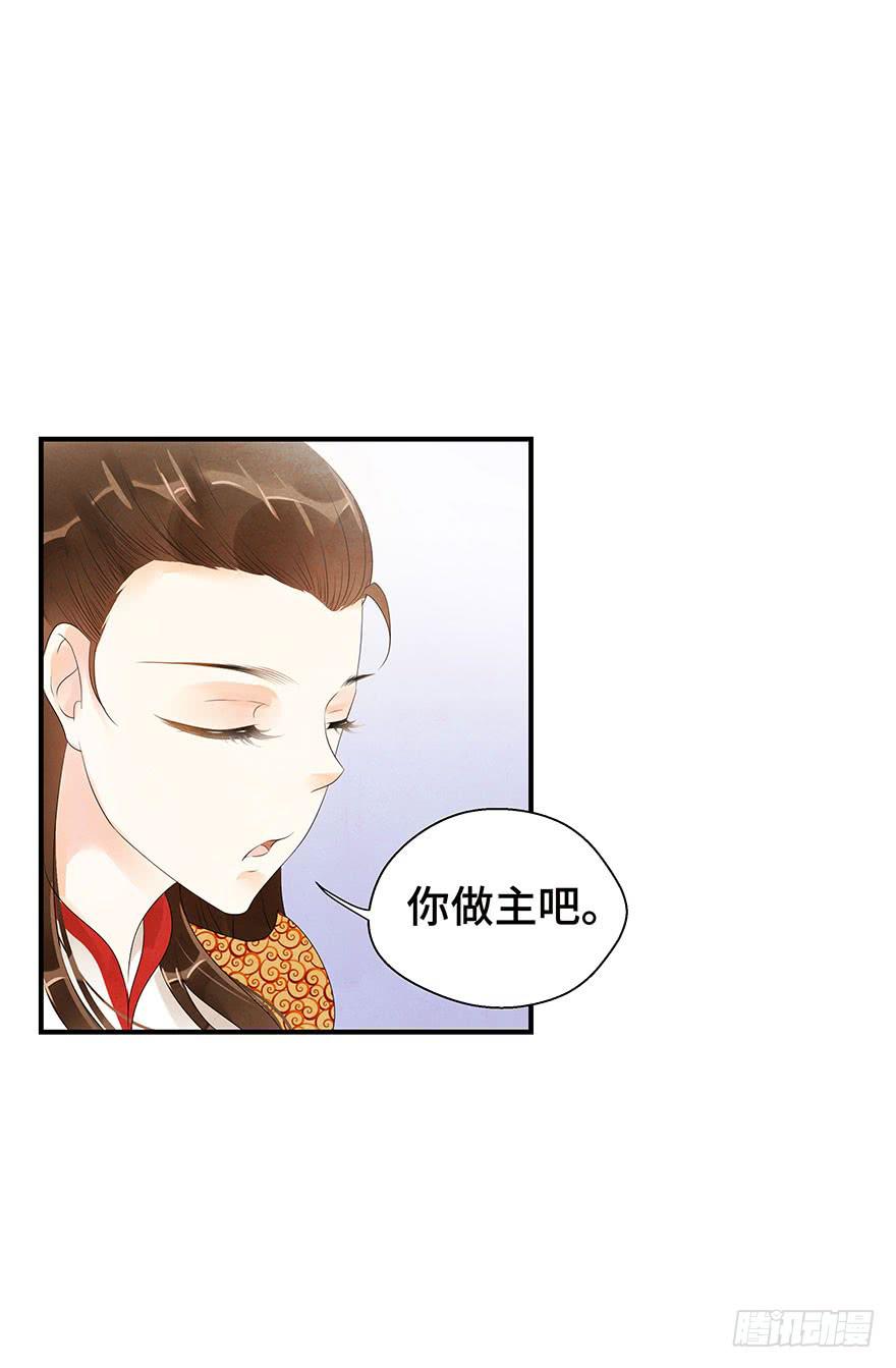 撕开假面(1/2)-第11话