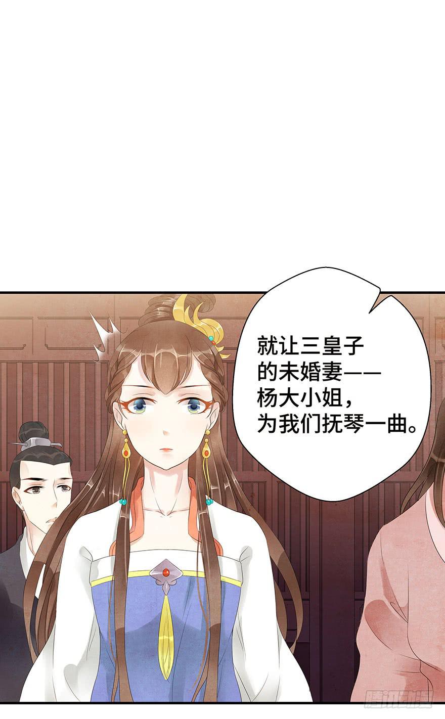 撕开假面(1/2)-第11话