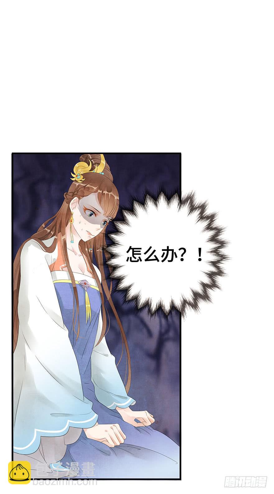 撕开假面(1/2)-第11话