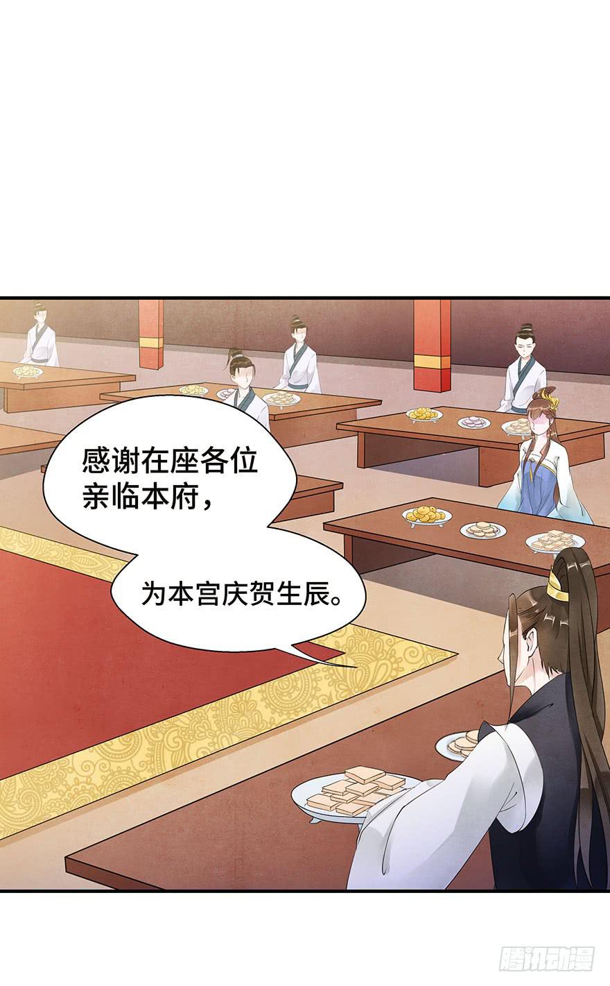 撕开假面(1/2)-第11话