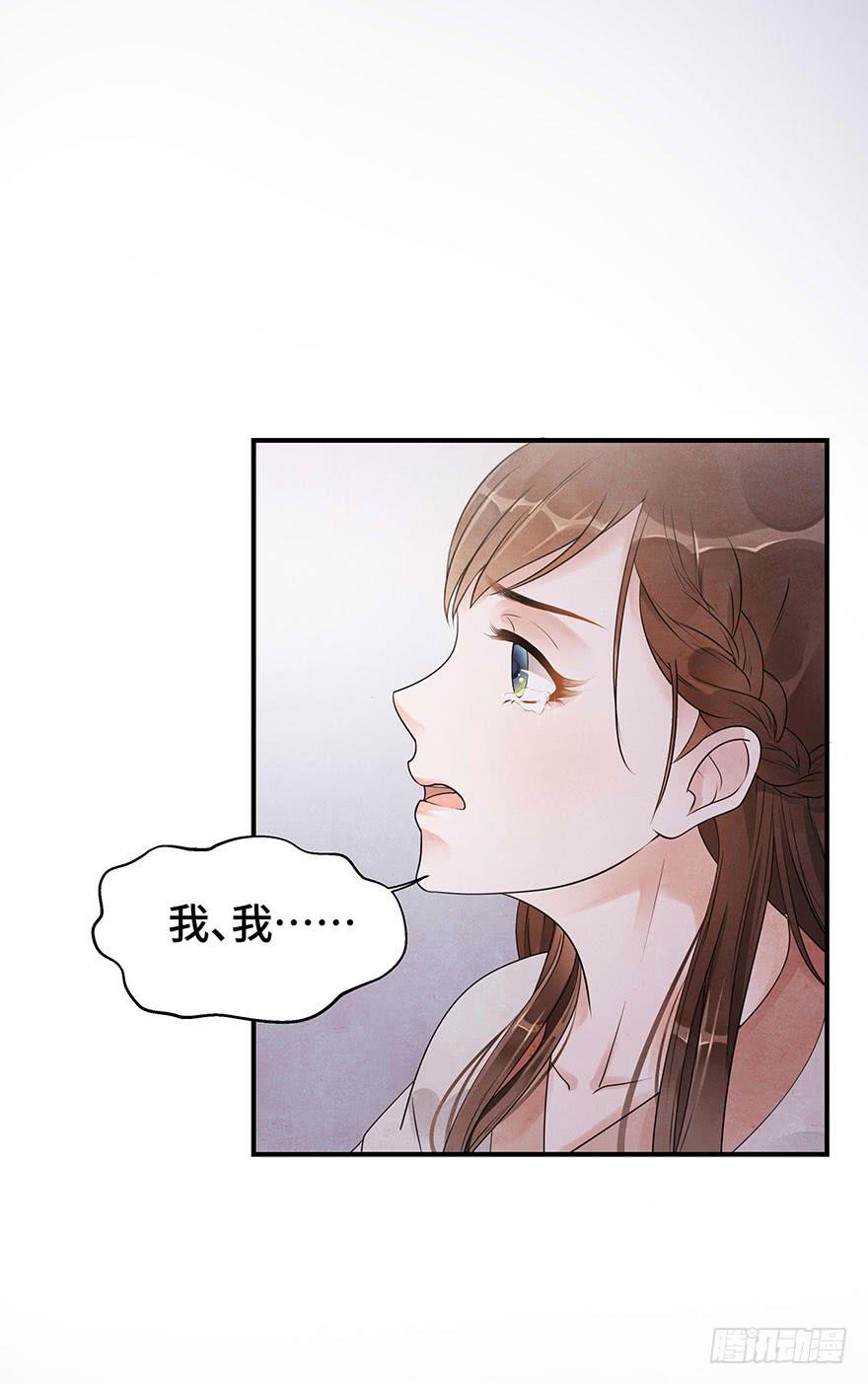 昔日爱人(1/2)-第13话