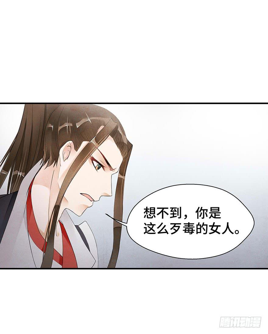 昔日爱人(1/2)-第13话