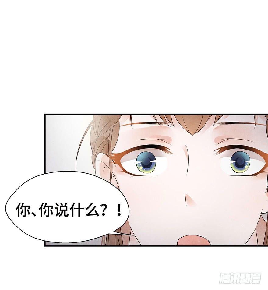 昔日爱人(1/2)-第13话