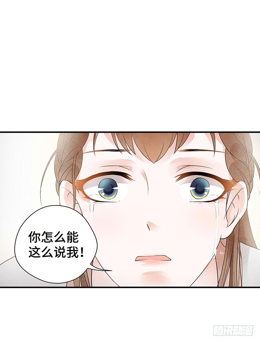 昔日爱人(1/2)-第13话