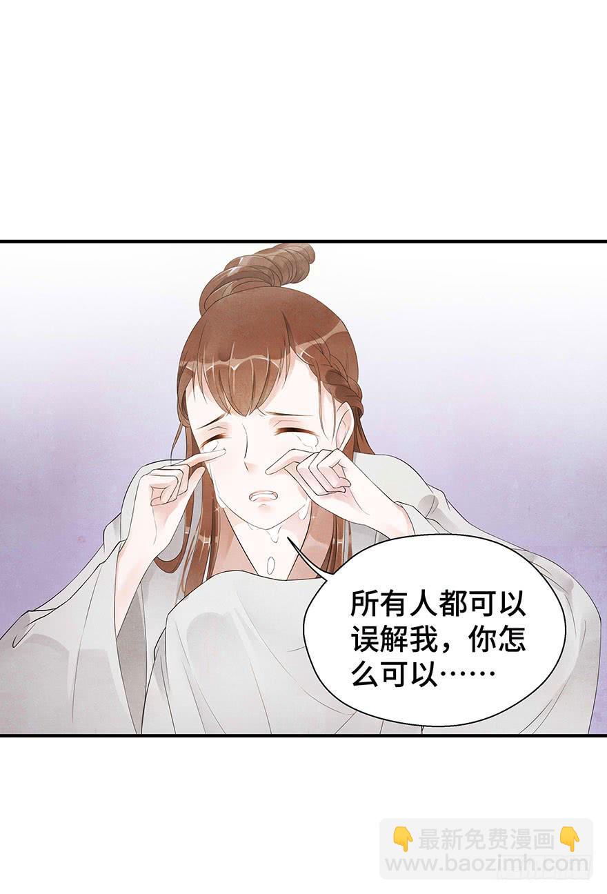 昔日爱人(1/2)-第13话