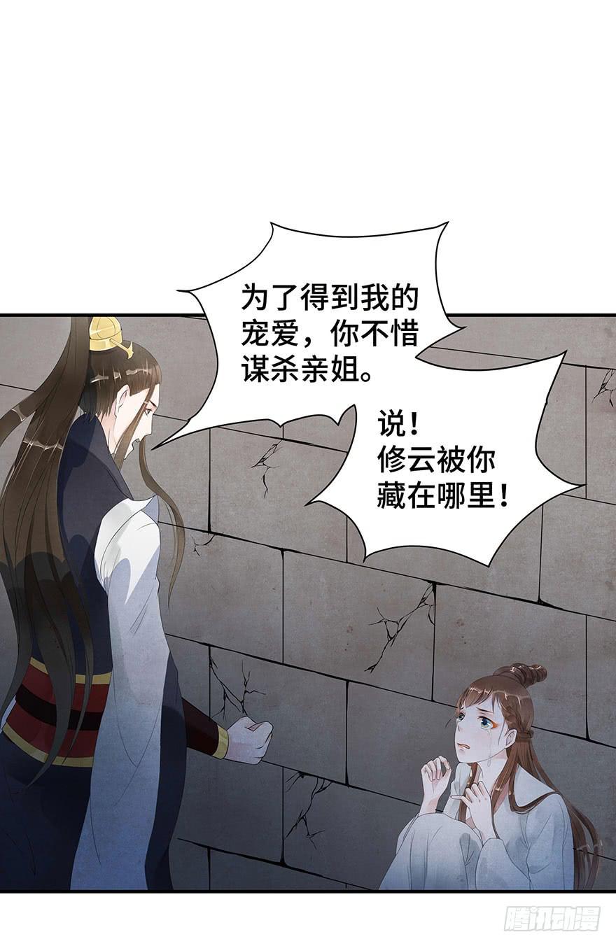 昔日爱人(1/2)-第13话