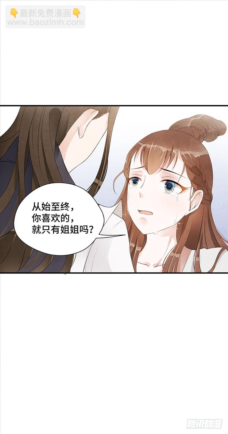 昔日爱人(1/2)-第13话