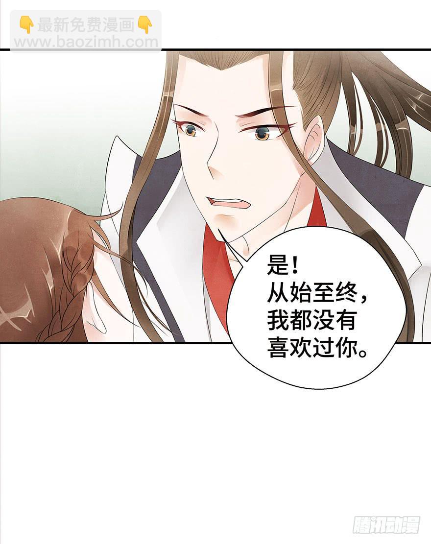 昔日爱人(1/2)-第13话