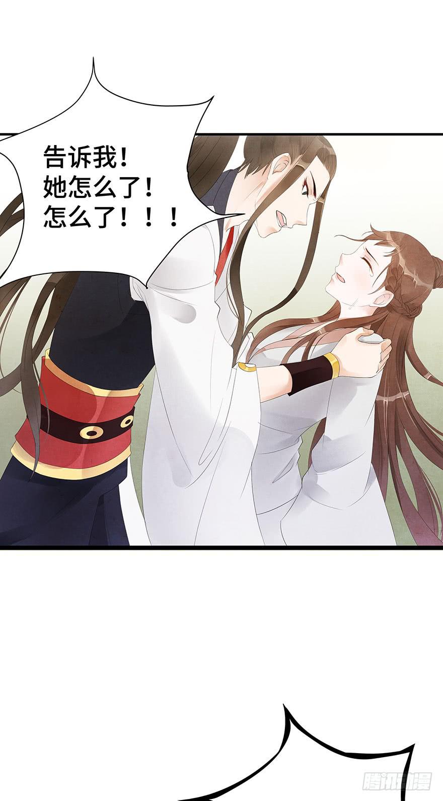 昔日爱人(1/2)-第13话