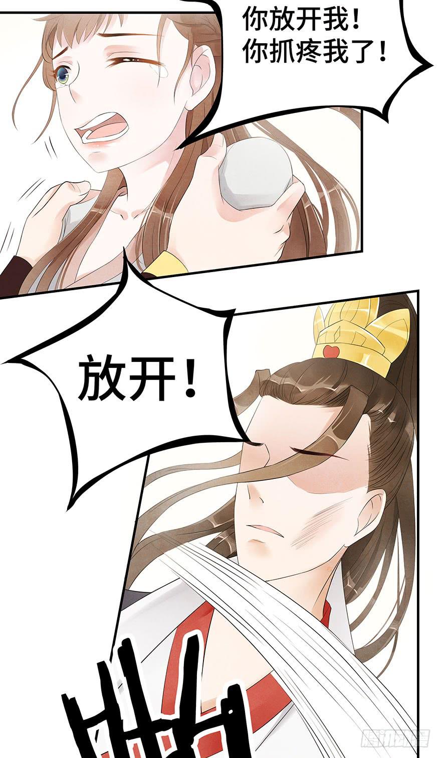 昔日爱人(1/2)-第13话