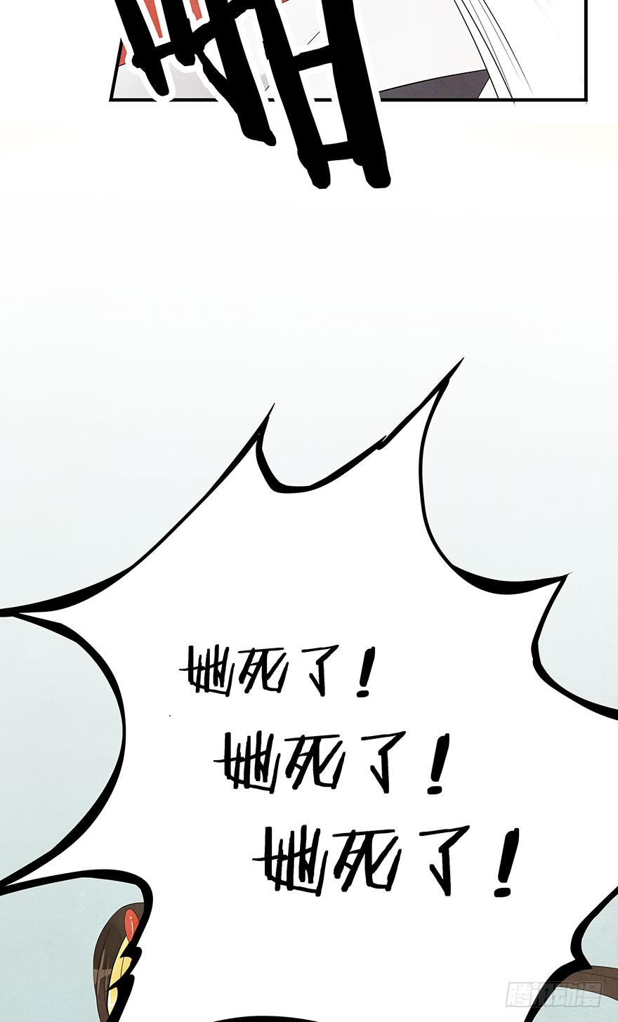 昔日爱人(1/2)-第13话