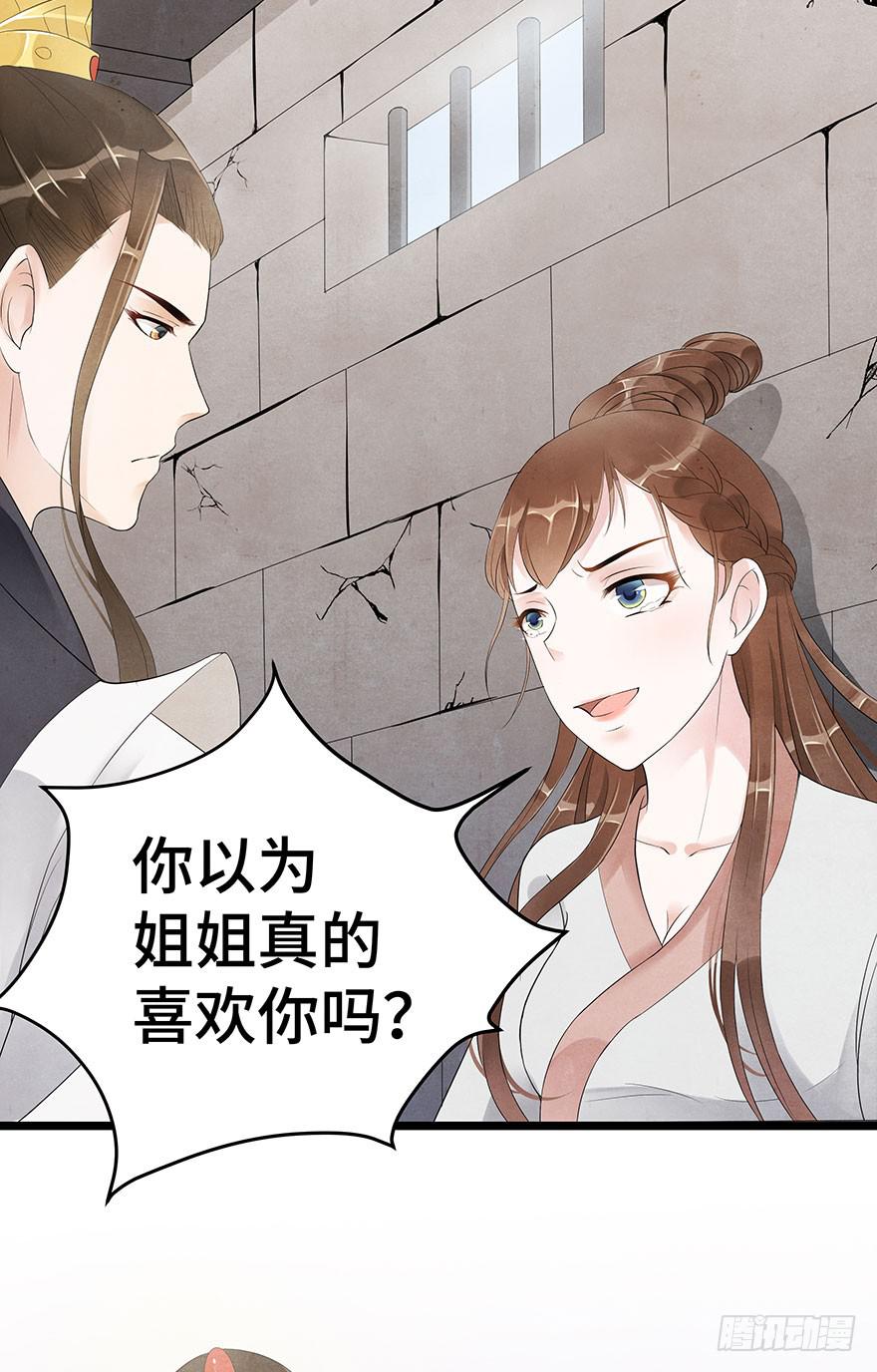 昔日爱人(1/2)-第13话