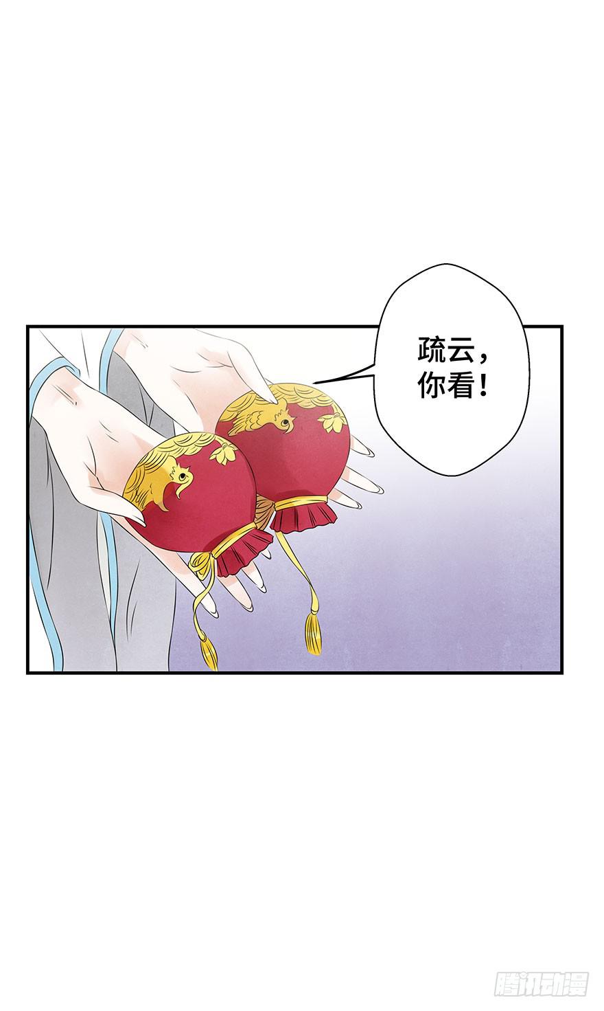 昔日爱人(1/2)-第13话