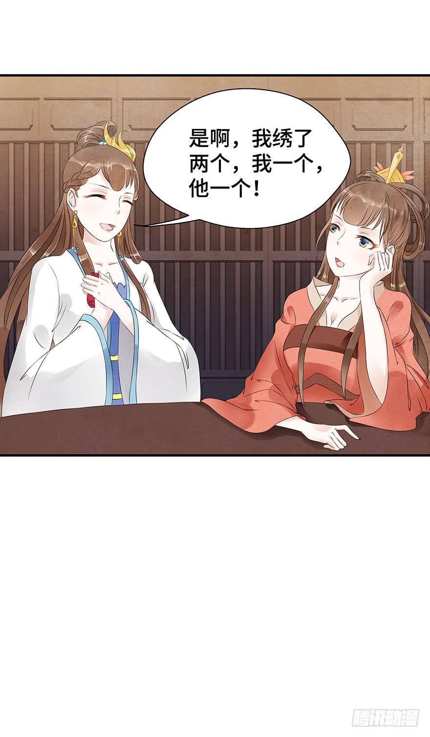 昔日爱人(1/2)-第13话