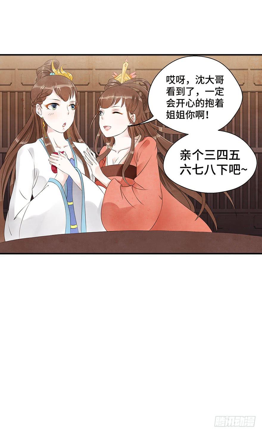 昔日爱人(1/2)-第13话