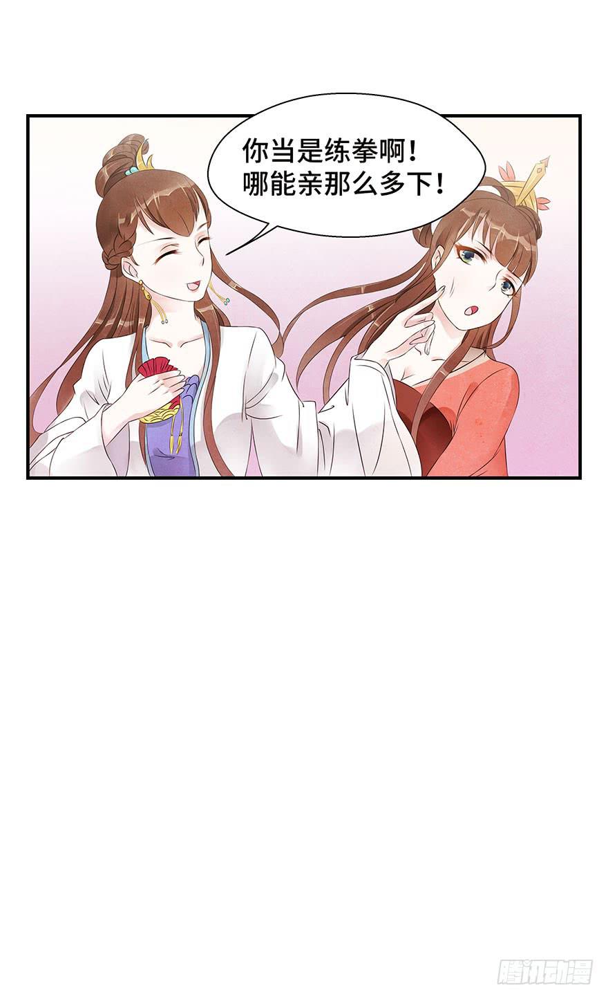 昔日爱人(1/2)-第13话