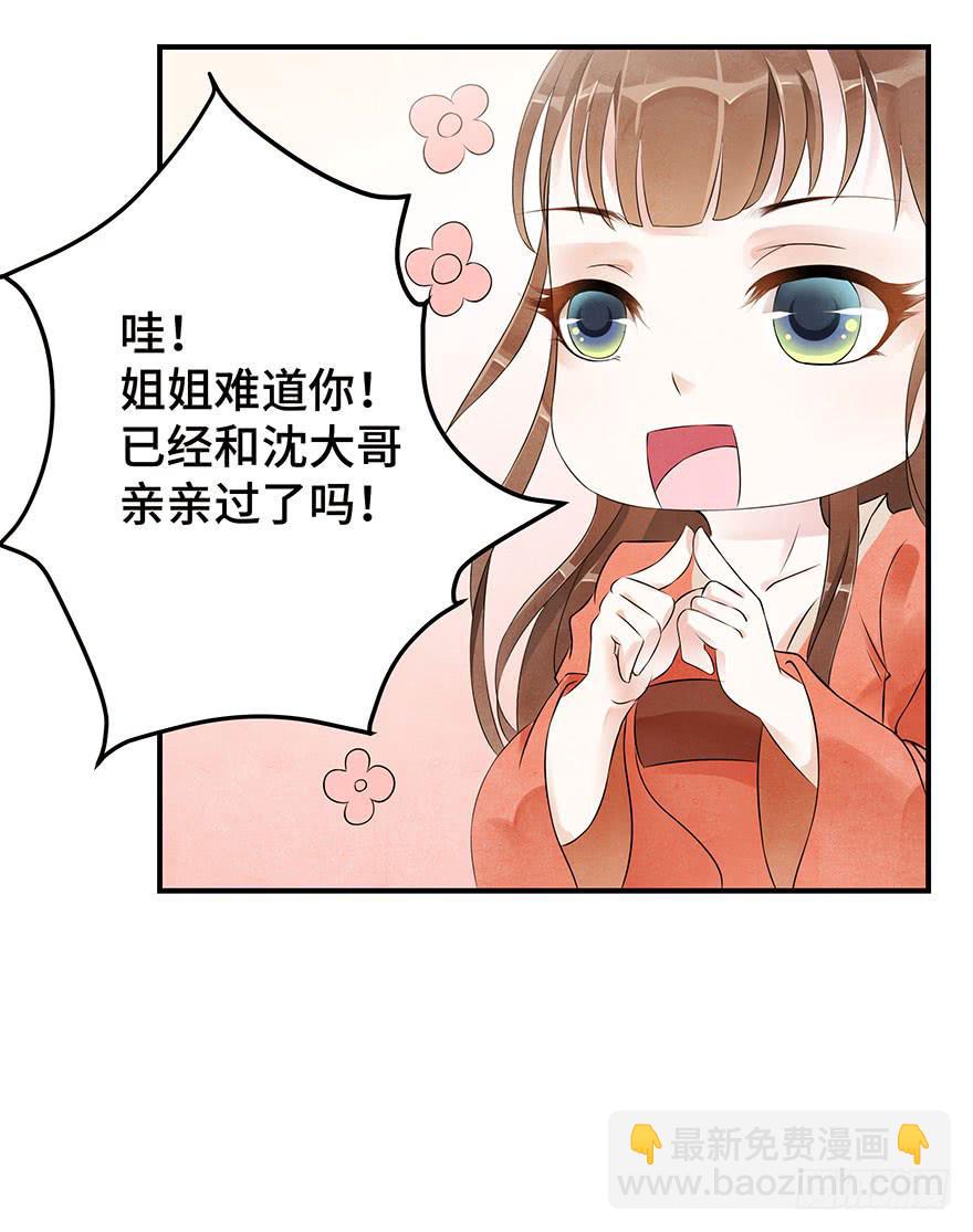 昔日爱人(1/2)-第13话