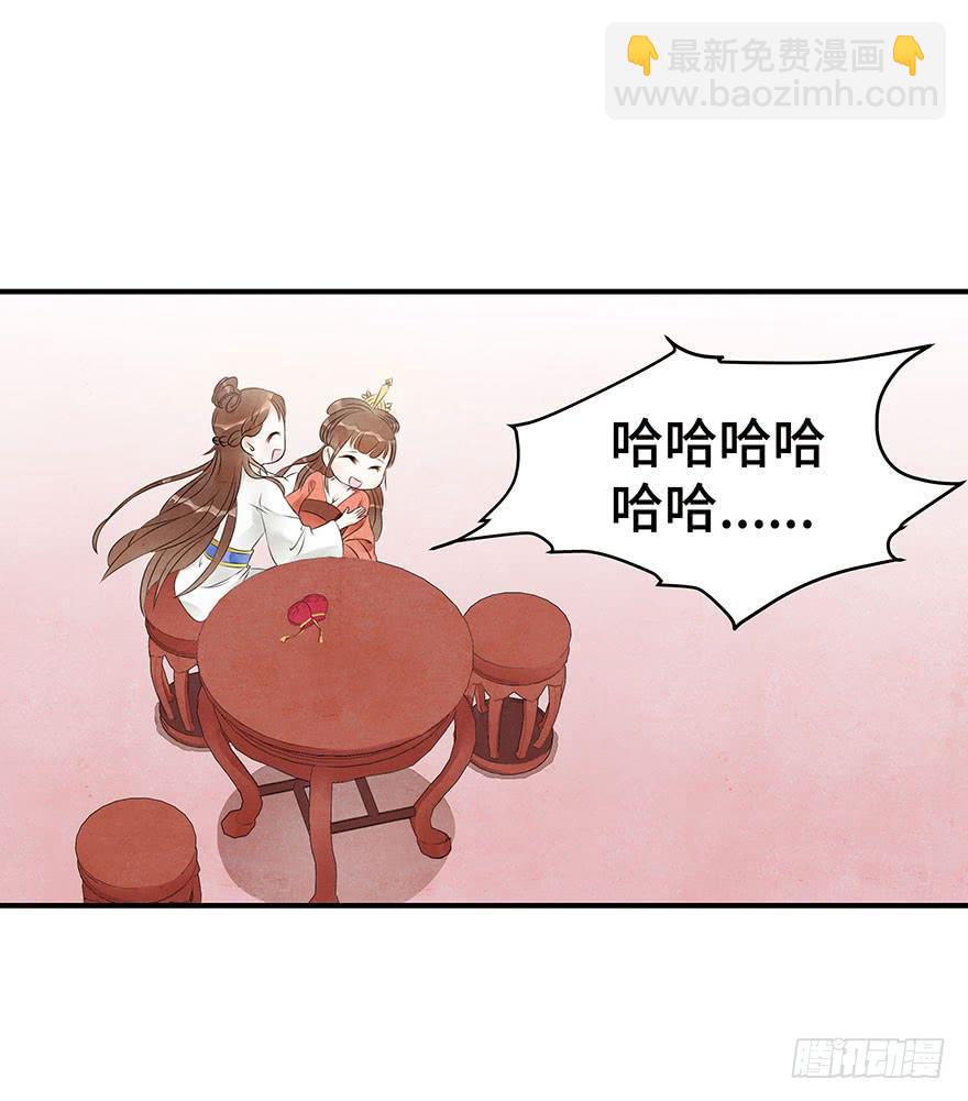 昔日爱人(1/2)-第13话