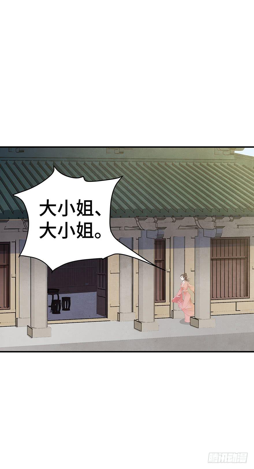 昔日爱人(1/2)-第13话