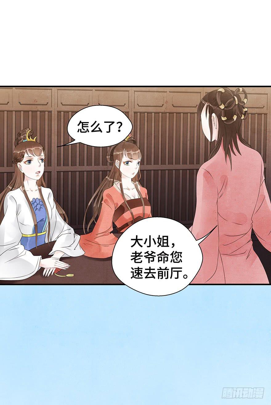 昔日爱人(1/2)-第13话