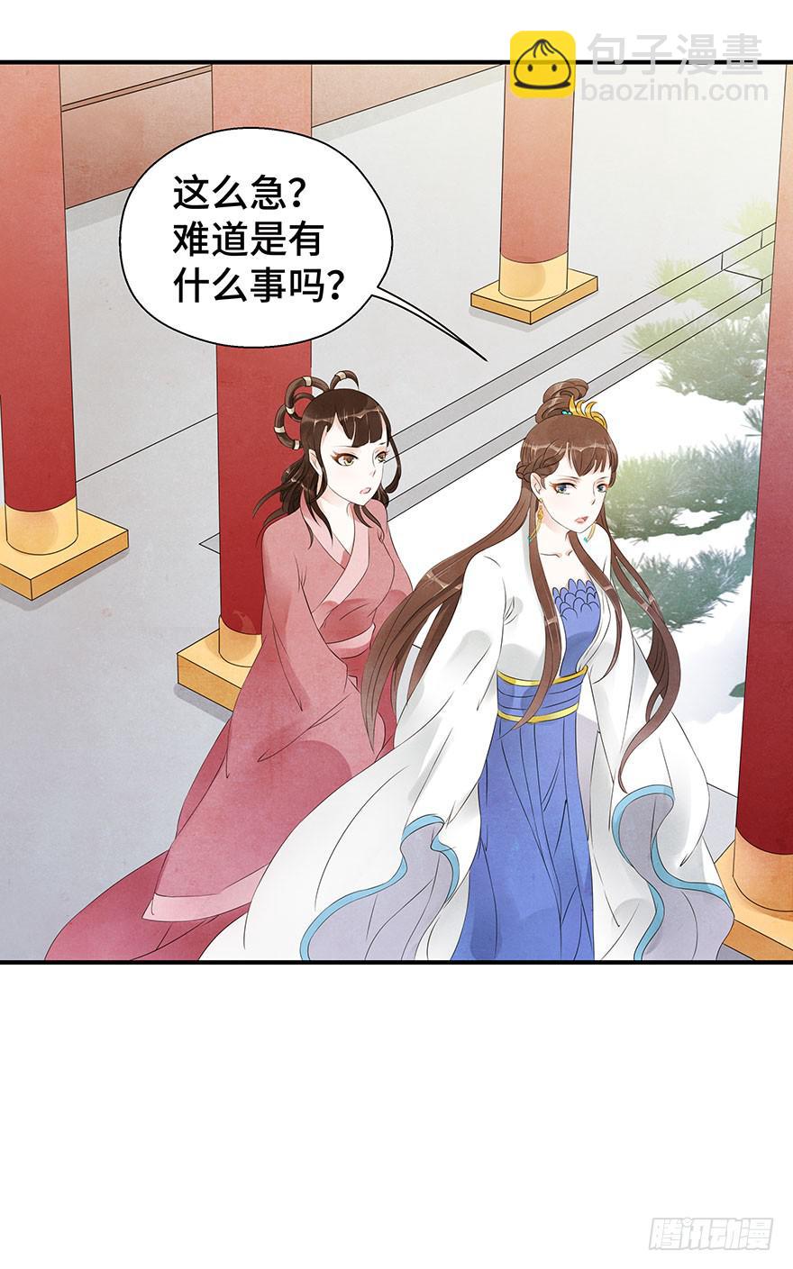 昔日爱人(1/2)-第13话