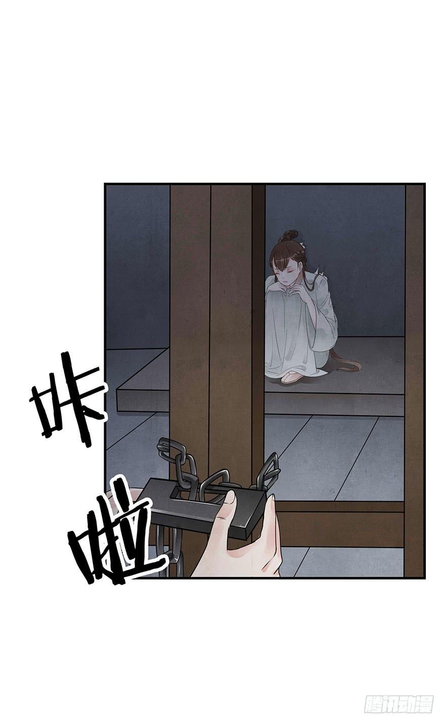 昔日爱人(1/2)-第13话