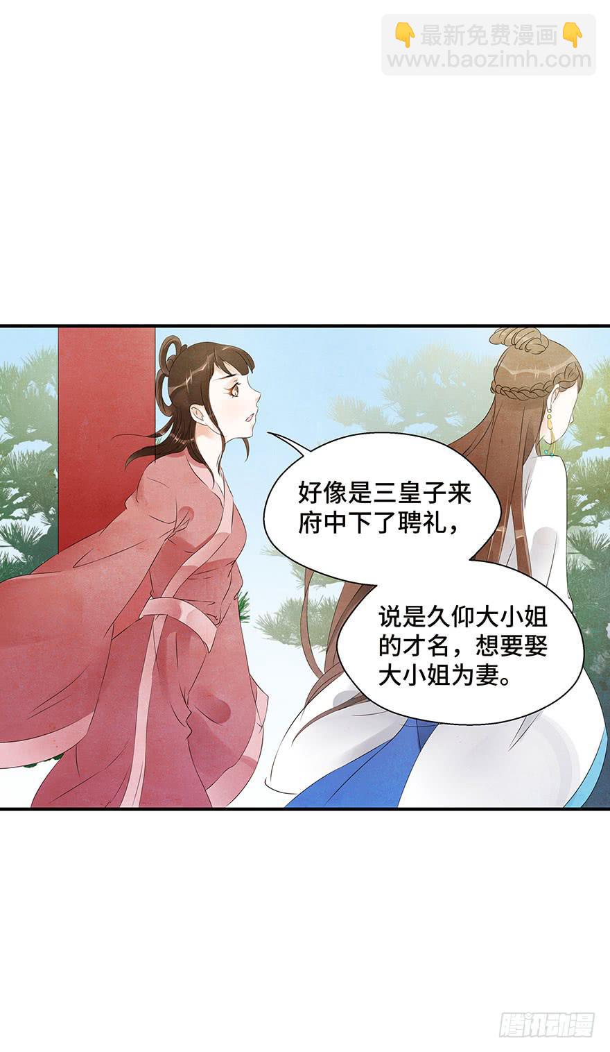 昔日爱人(1/2)-第13话