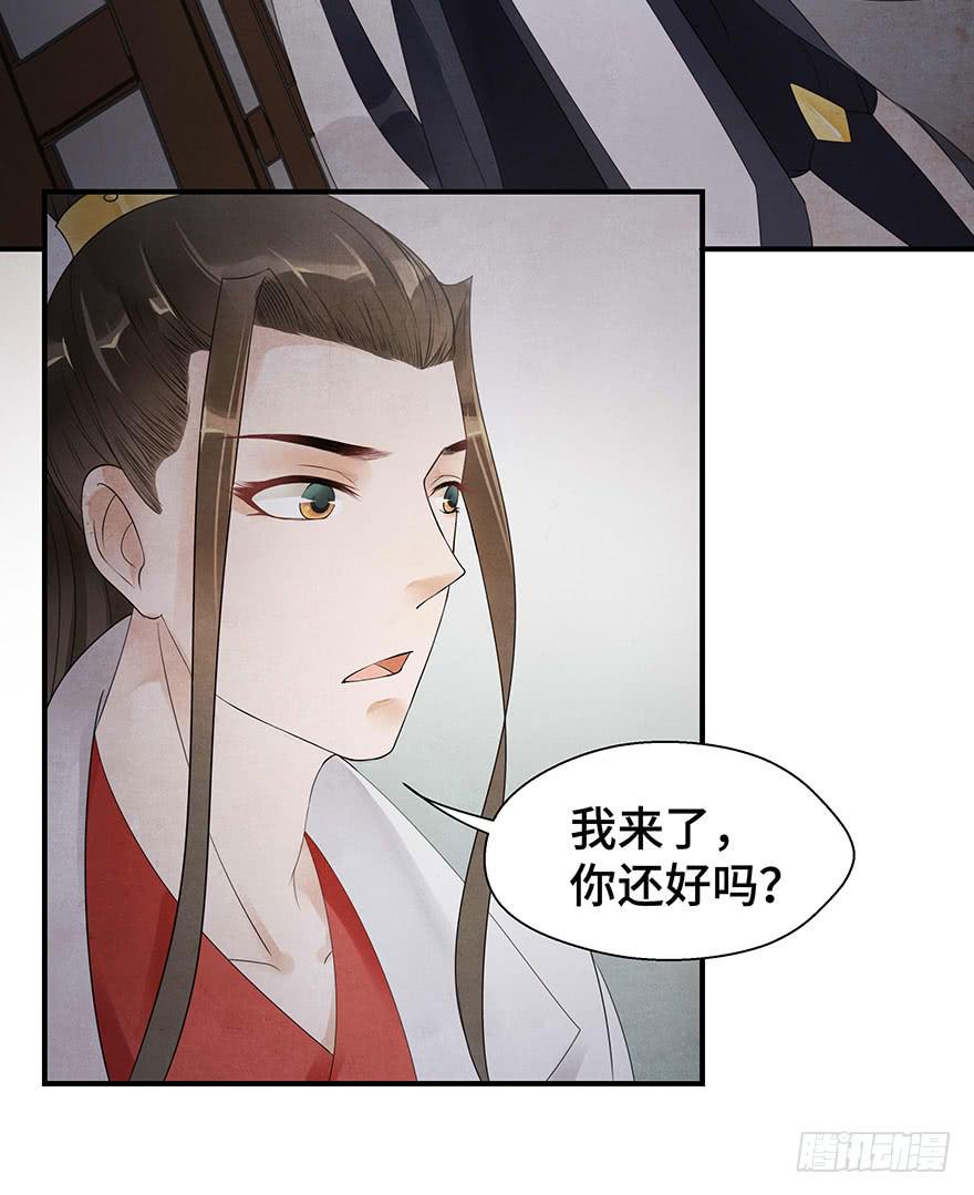 昔日爱人(1/2)-第13话