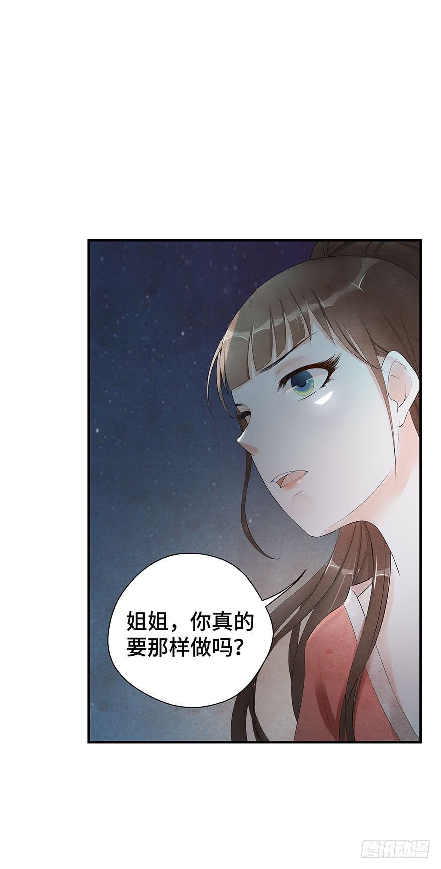 谜题解开？(1/2)-第15话