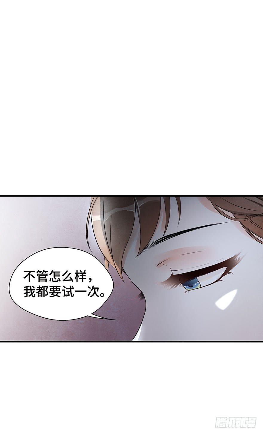 谜题解开？(1/2)-第15话