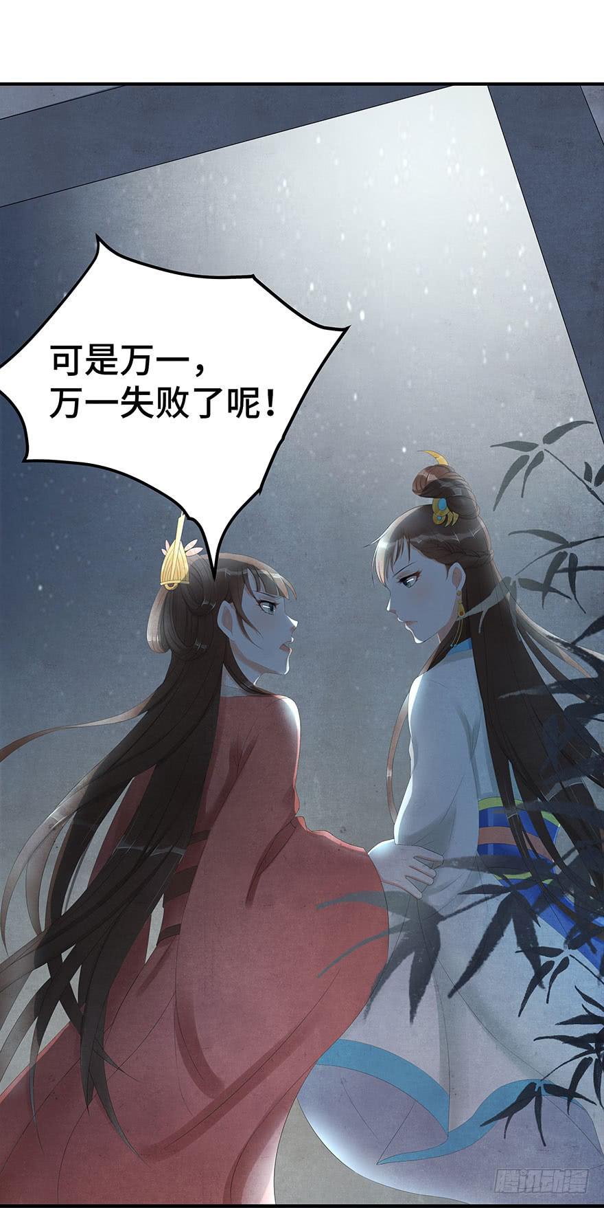 谜题解开？(1/2)-第15话