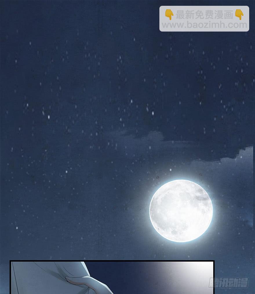 谜题解开？(1/2)-第15话