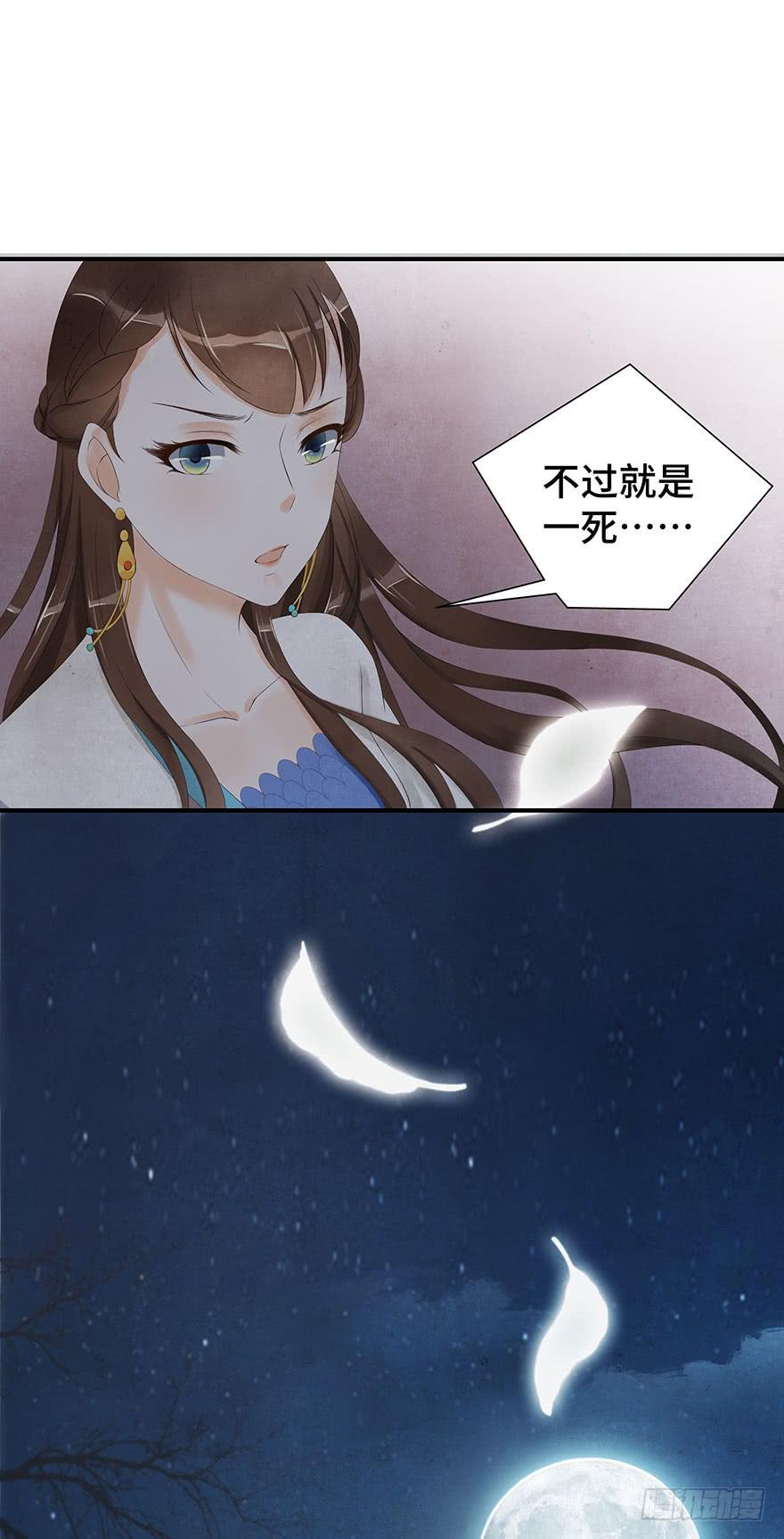 谜题解开？(1/2)-第15话