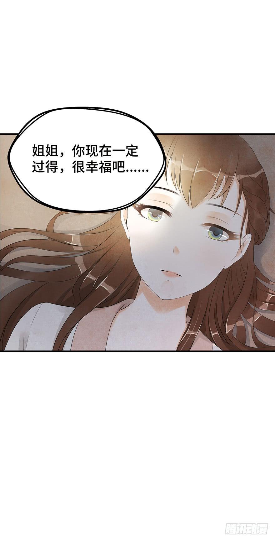 谜题解开？(1/2)-第15话