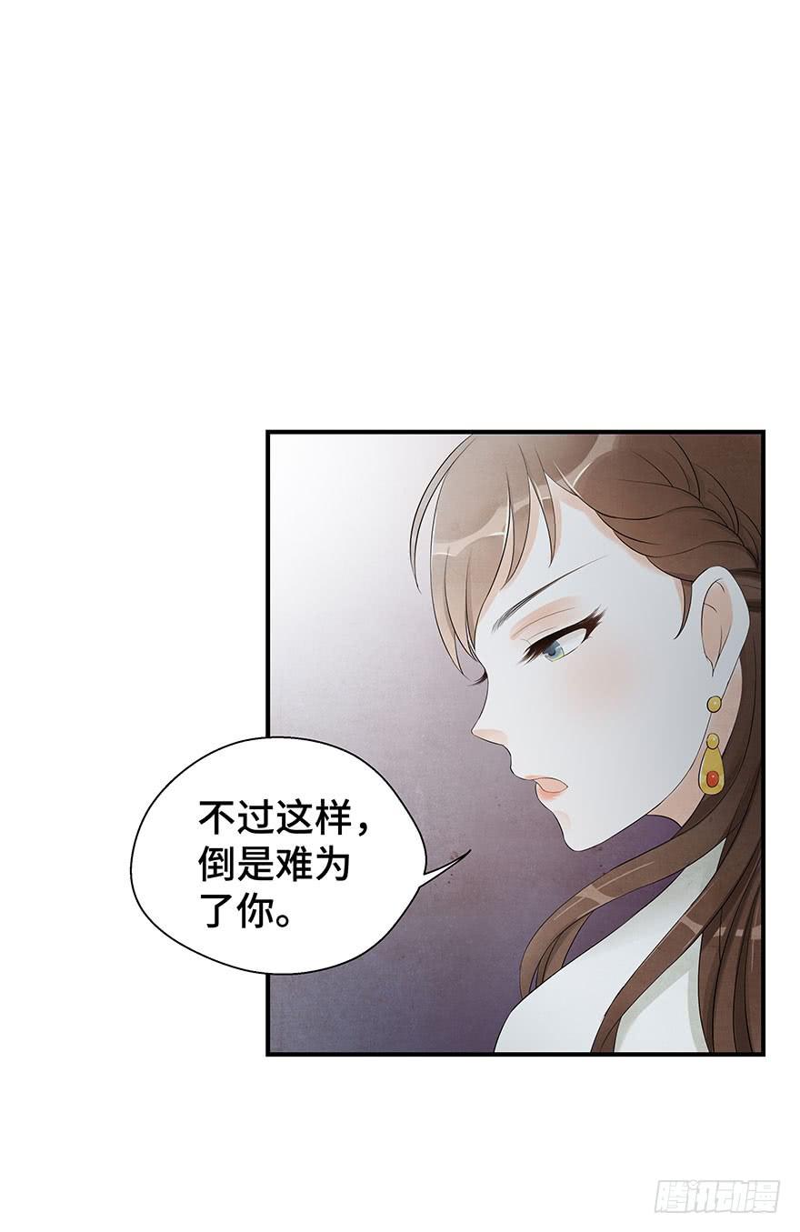 谜题解开？(1/2)-第15话