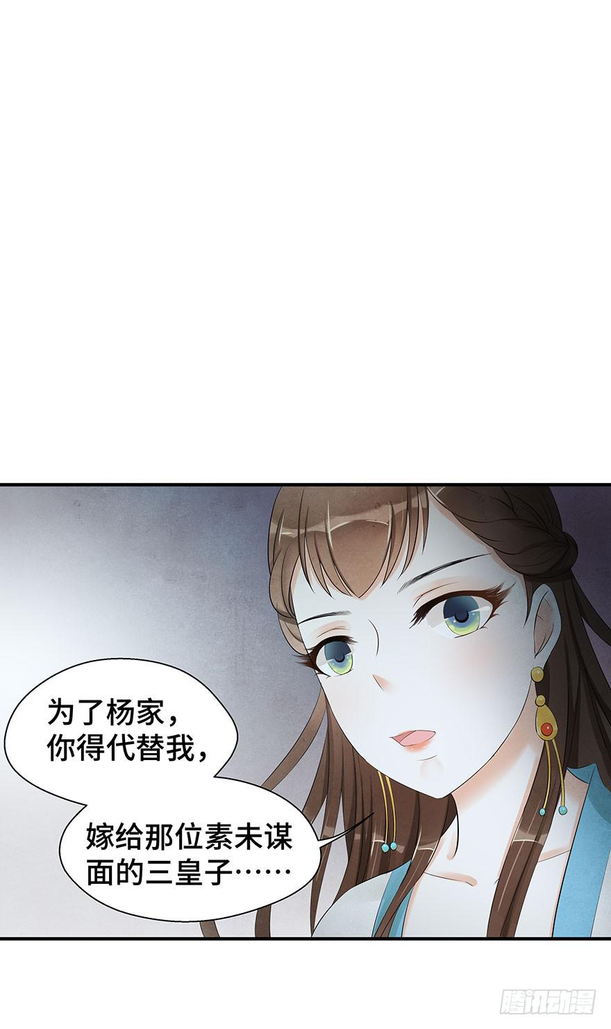 谜题解开？(1/2)-第15话