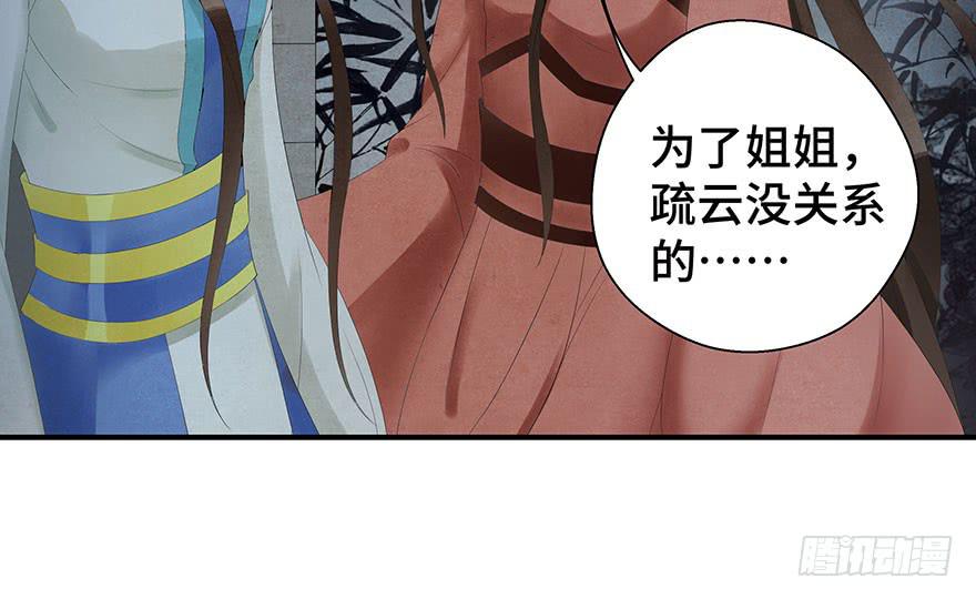 谜题解开？(1/2)-第15话