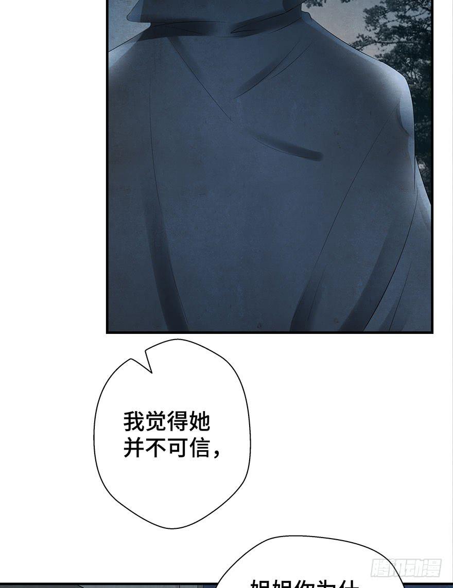 谜题解开？(1/2)-第15话