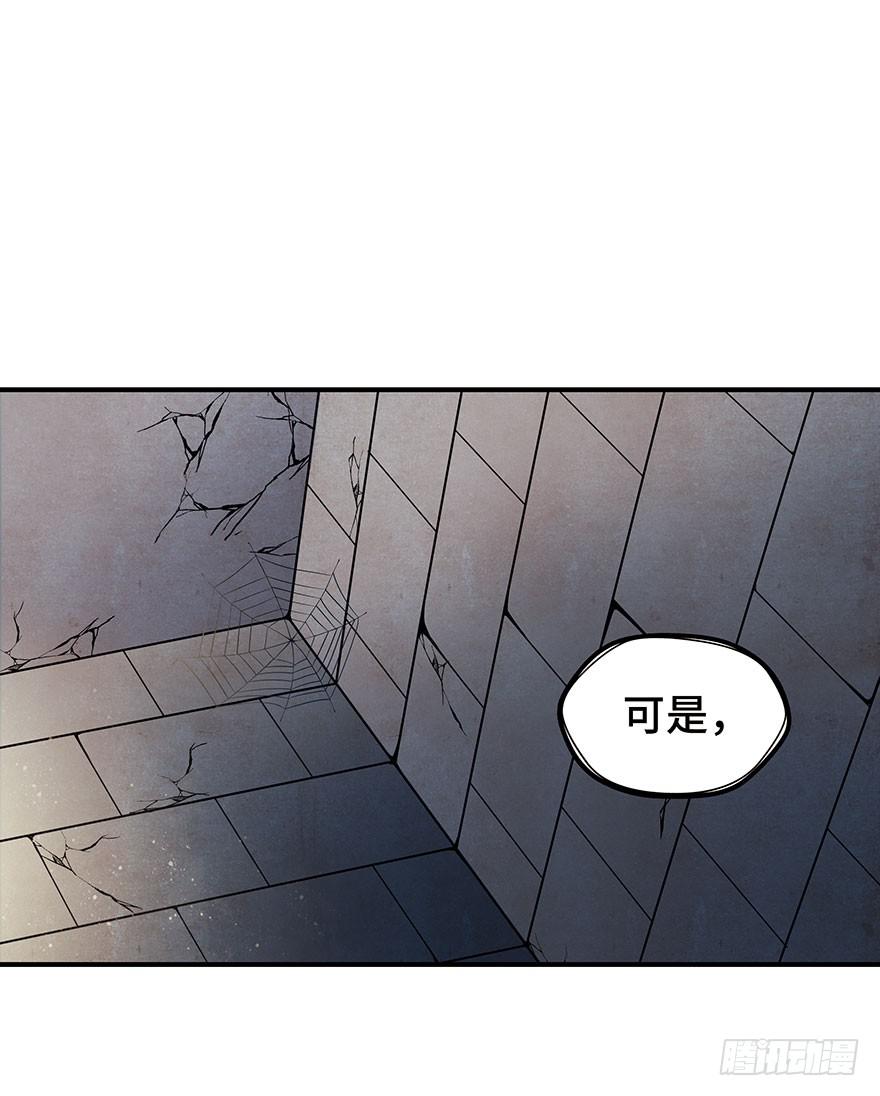 谜题解开？(1/2)-第15话