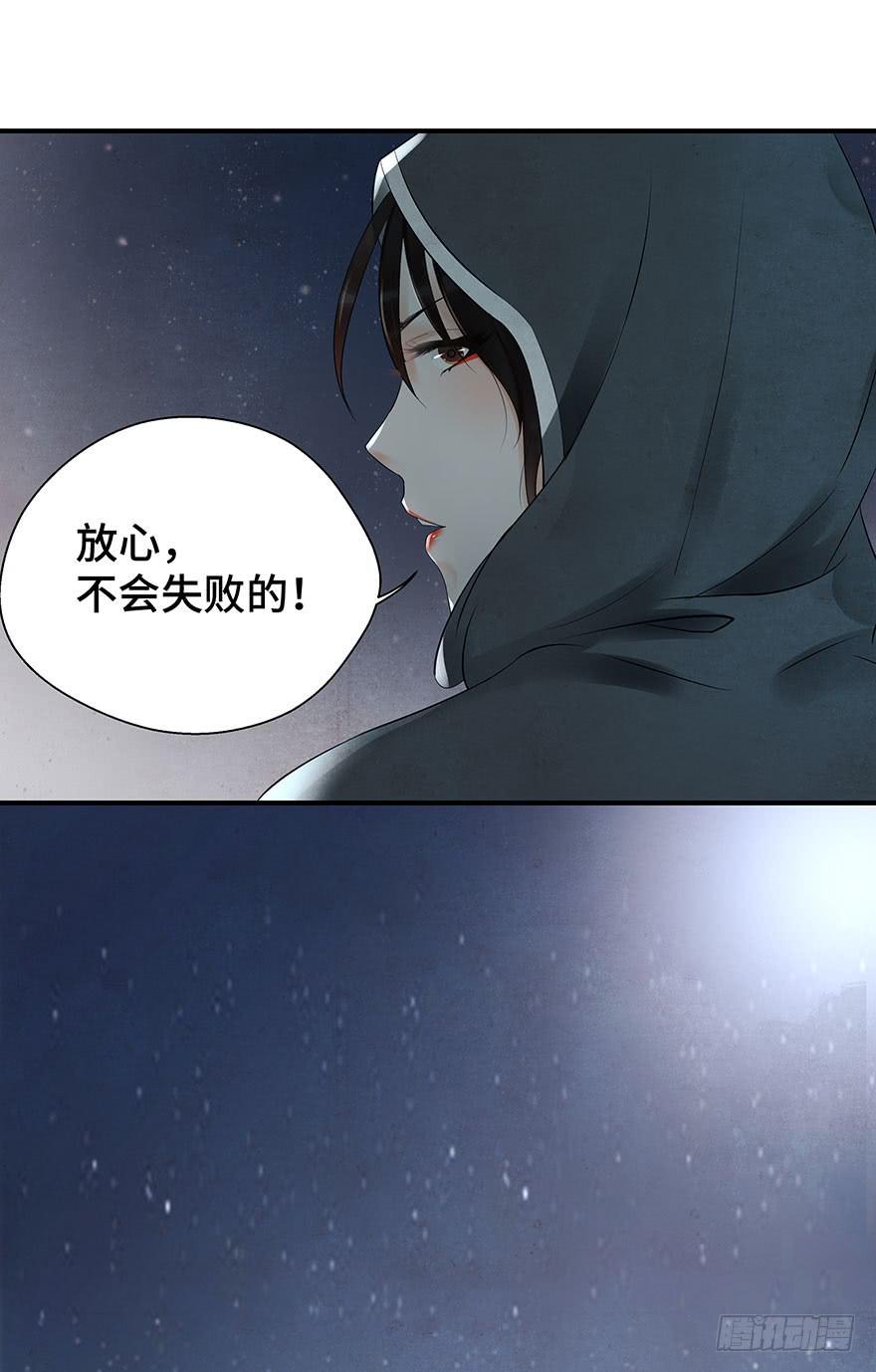 谜题解开？(1/2)-第15话