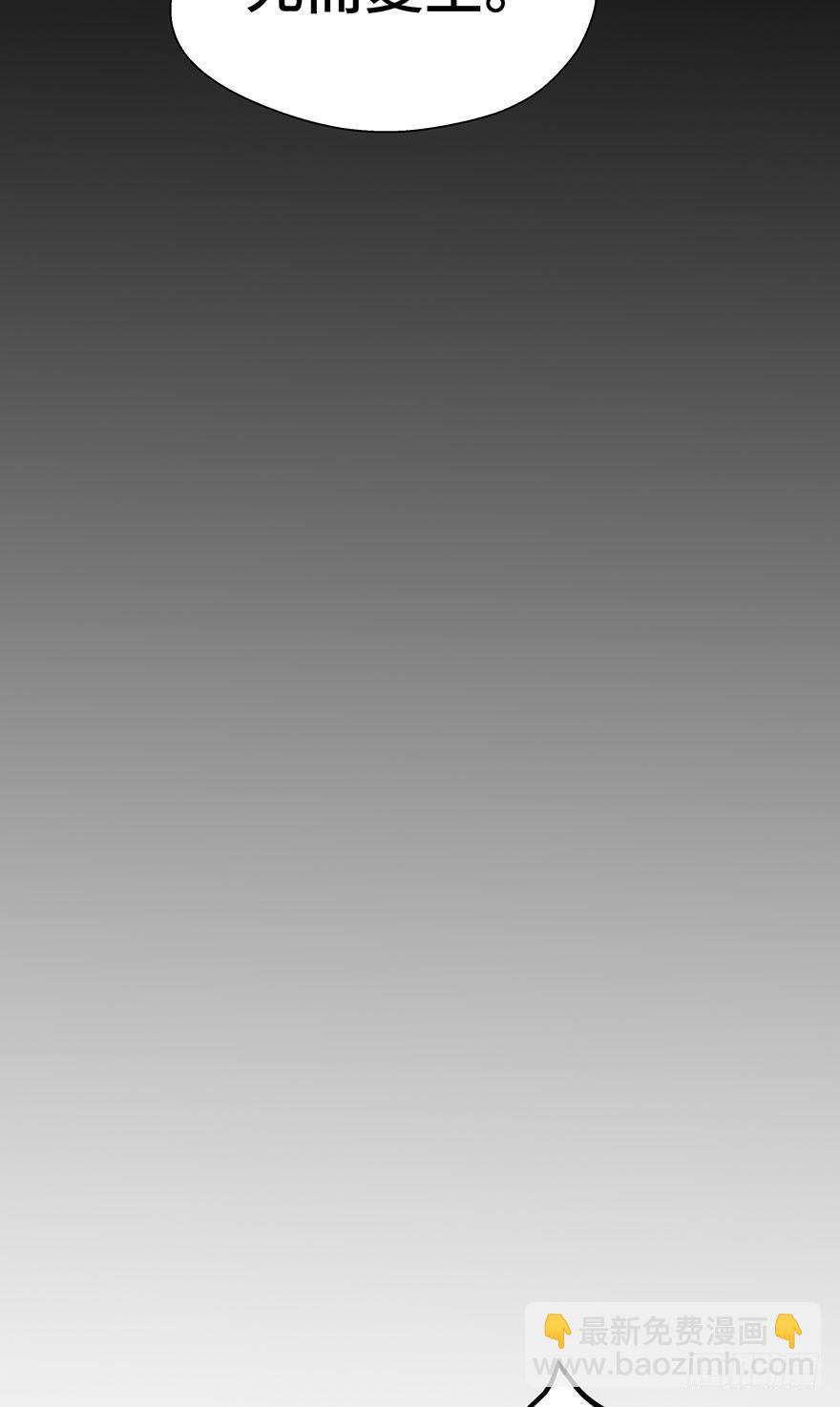 谜题解开？(1/2)-第15话