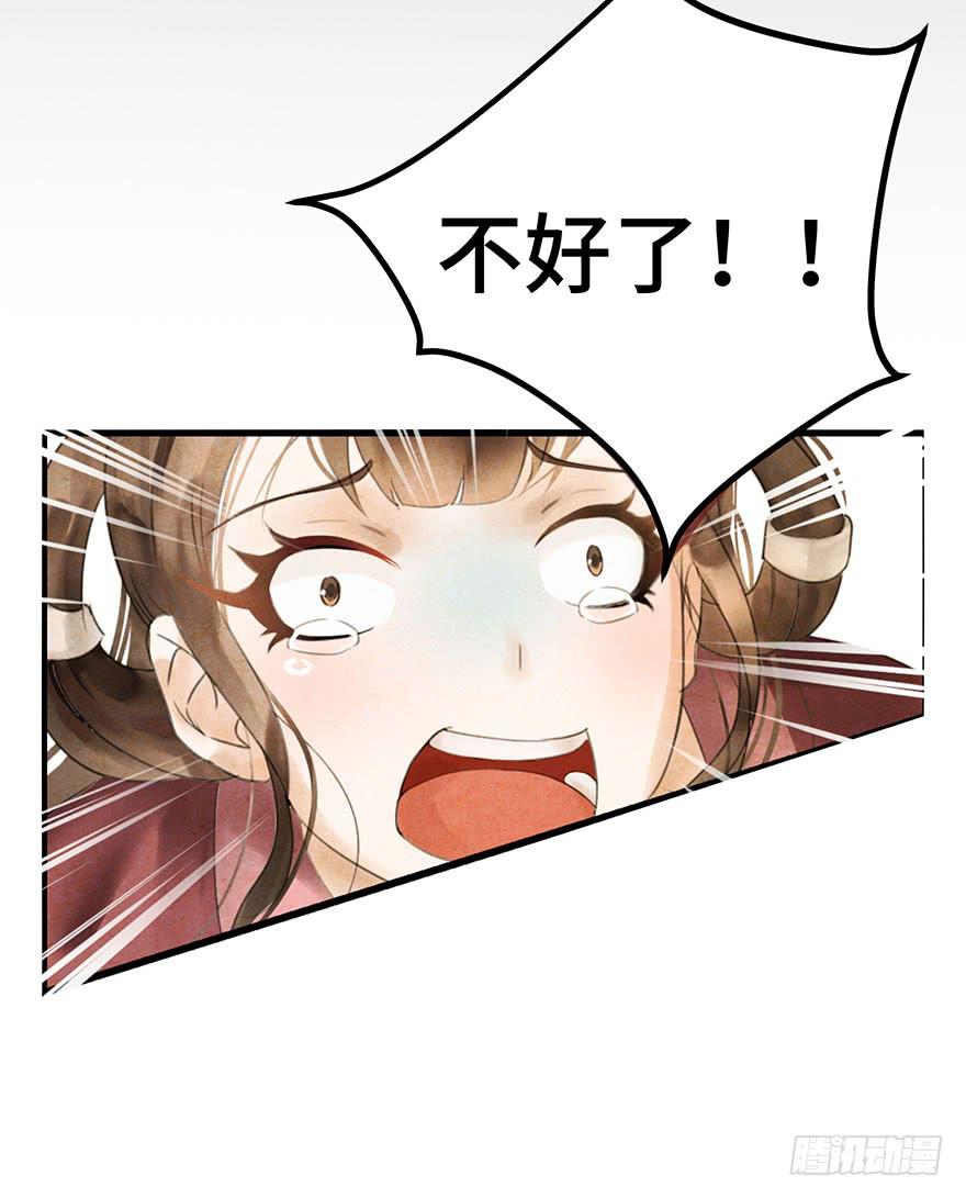 谜题解开？(1/2)-第15话