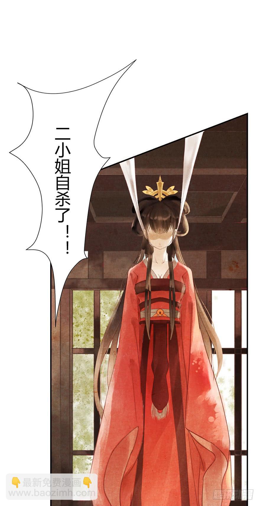 谜题解开？(1/2)-第15话