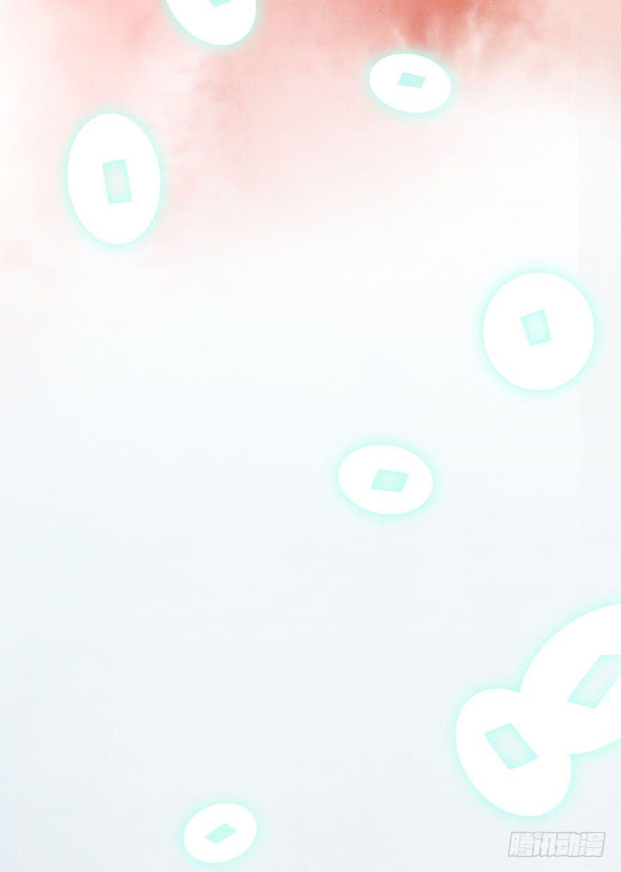 谜题解开？(1/2)-第15话